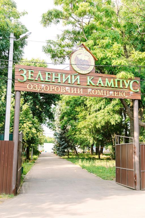 Zelenyi Kampus Hotel Odesa Exterior photo